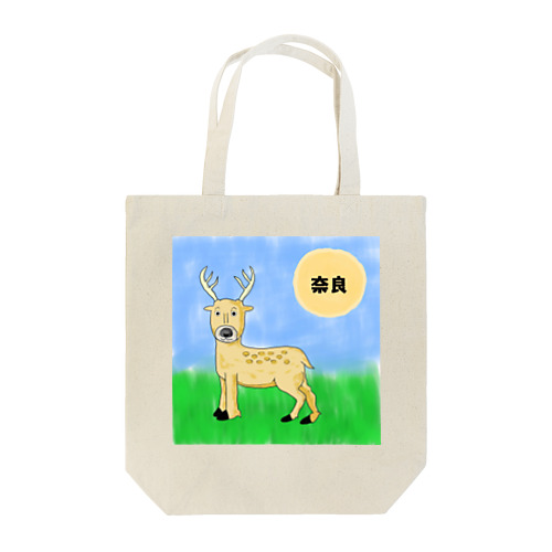 奈良のしかくん<鹿せんべいあげたいプロジェクト> Tote Bag