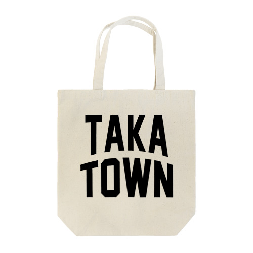 多可町 TAKA TOWN トートバッグ