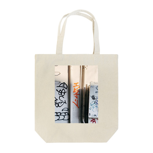 エビチリ Tote Bag