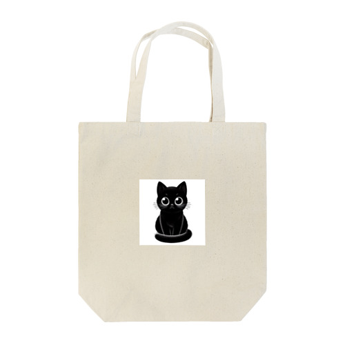 黒猫さん❤️ Tote Bag