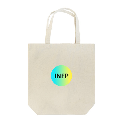 INFP - 仲介者 トートバッグ