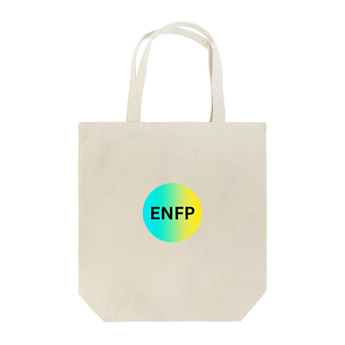 ENFP（運動家）の魅力 トートバッグ