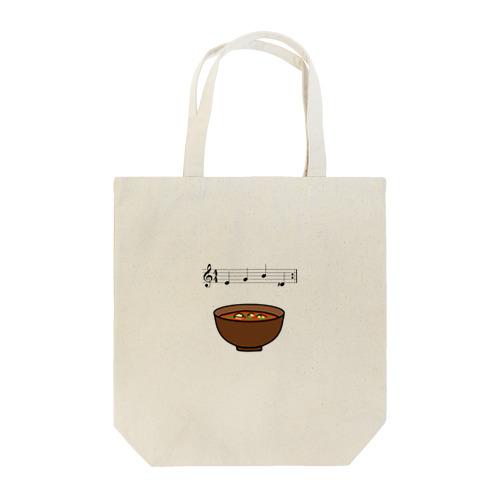 味噌汁おかわり Tote Bag