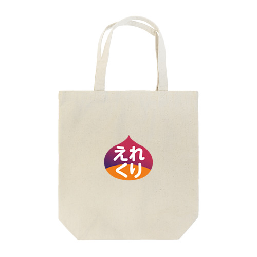 えれくりトートバッグ Tote Bag