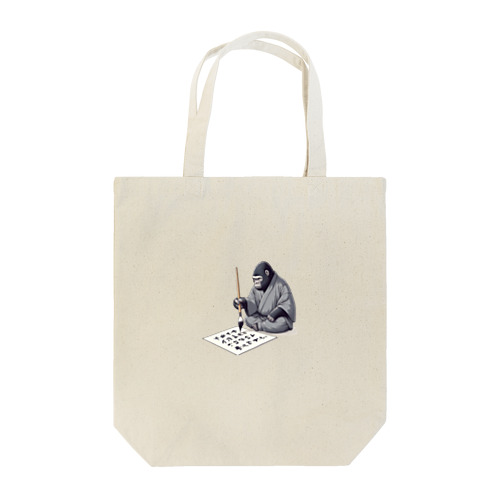 書道ゴリラ Tote Bag