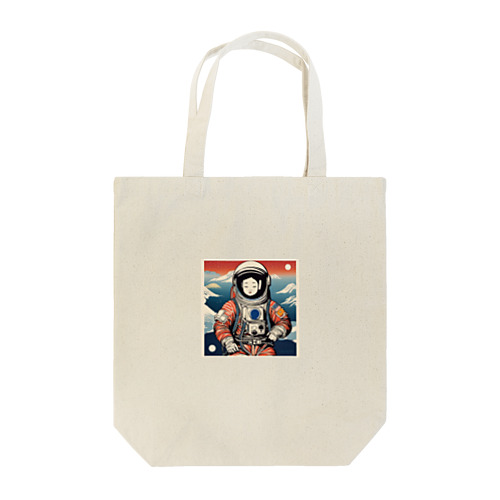 スペース芸子 Tote Bag