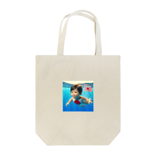 遊泳する赤ちゃん日本代表 Tote Bag