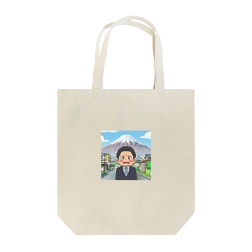 迷子で困った＠サラリーマン Tote Bag