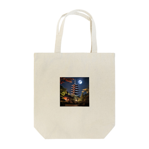 五重塔の風景描写　なでしこ1478 Tote Bag