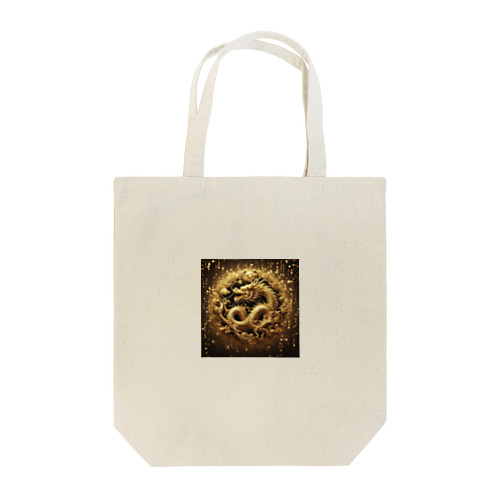 金運上昇！　最強の富の象徴『黄龍』 Tote Bag