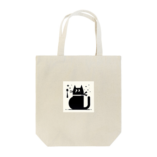 満たされた黒猫 Tote Bag