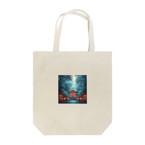 時空超越６ Tote Bag