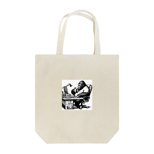 サラリーマンゴリラの昼食 Tote Bag