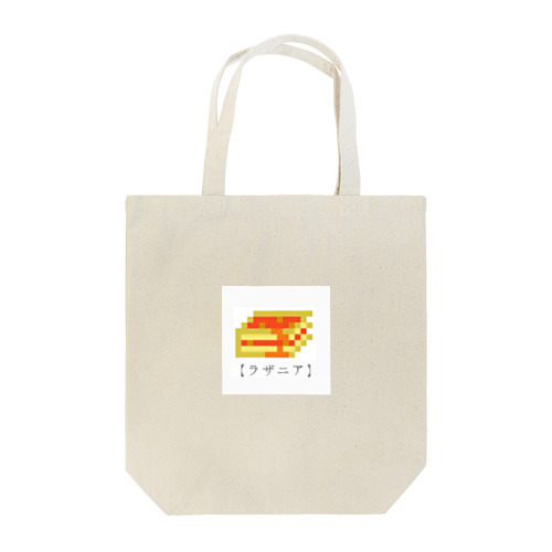 ラザニア Tote Bag