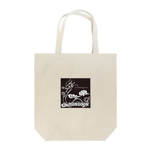 モンスーンちゃん2 Tote Bag