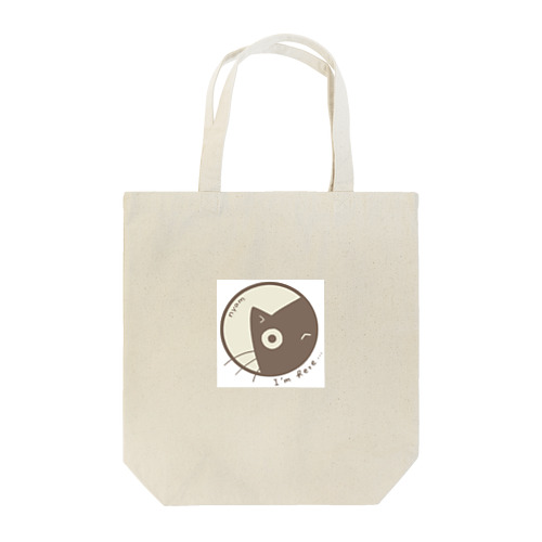 中身は猫です Tote Bag