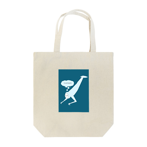 こわくないヒトガタくんUMA Tote Bag