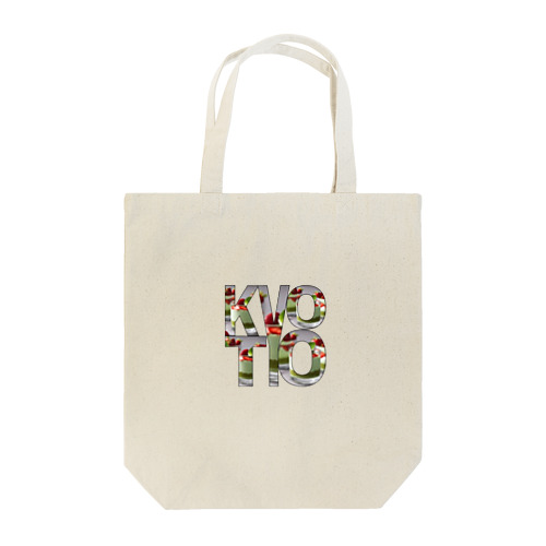 KYOTO ロゴ 抹茶スイーツ柄切り抜き Tote Bag