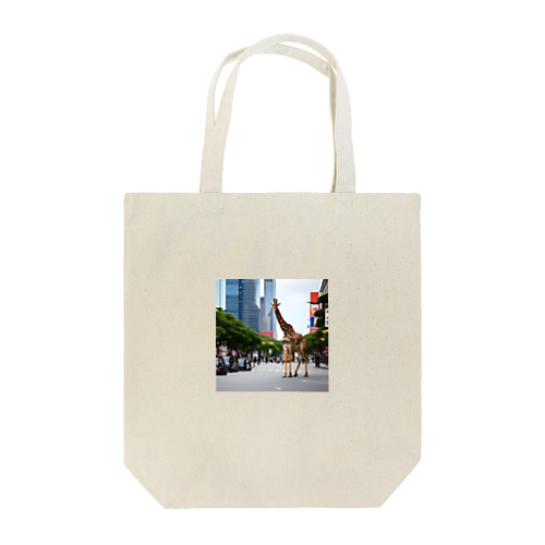 シティーきりん Tote Bag