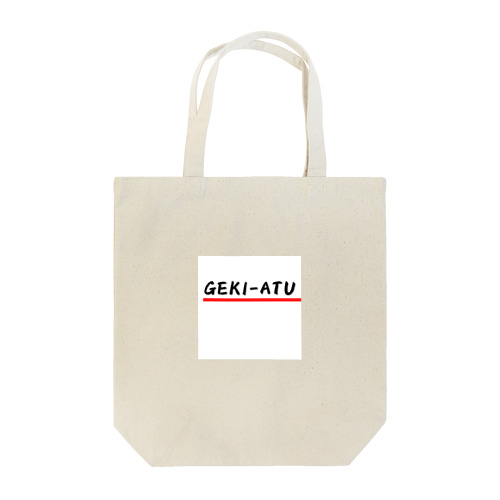 GEKI-ATU Tote Bag