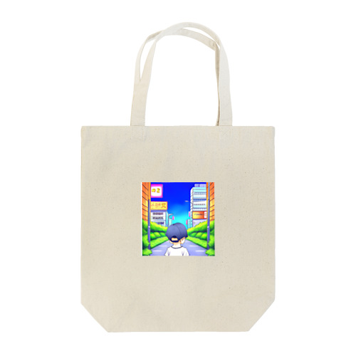 男の子と街並み Tote Bag