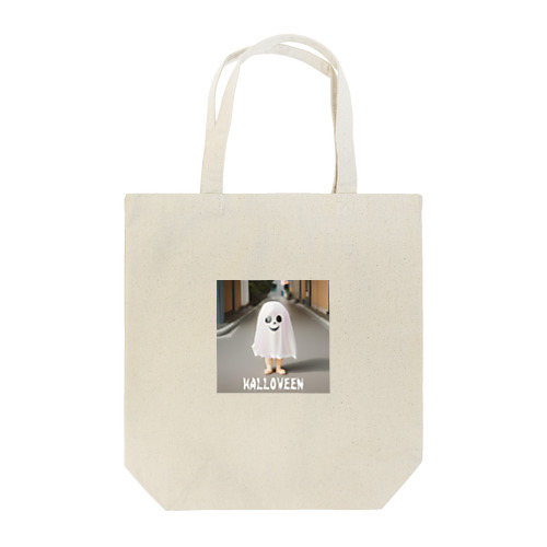 お化けだぞー Tote Bag