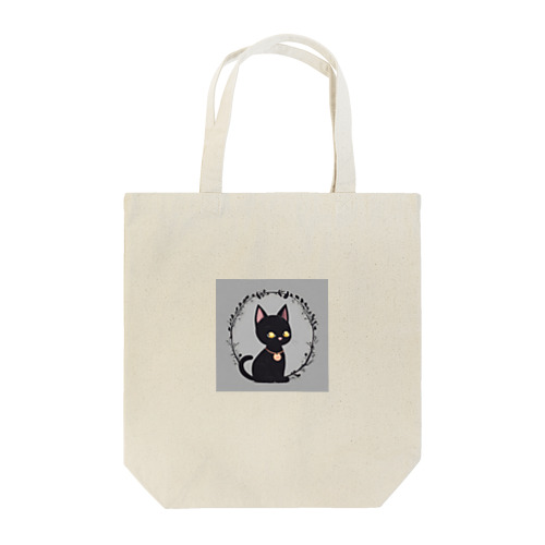 かわいい黒猫 Tote Bag