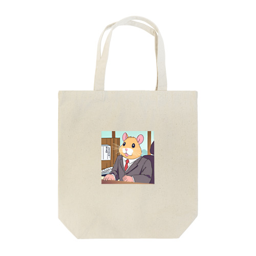 権利を主張する前に責務を果たしなさい Tote Bag