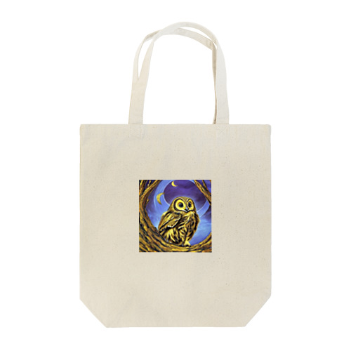 福を運ぶ金のフクロウ Tote Bag