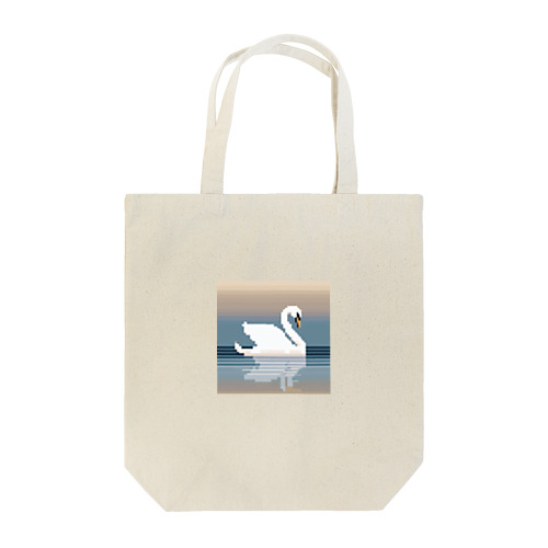 ドット絵の優雅な白鳥 Tote Bag