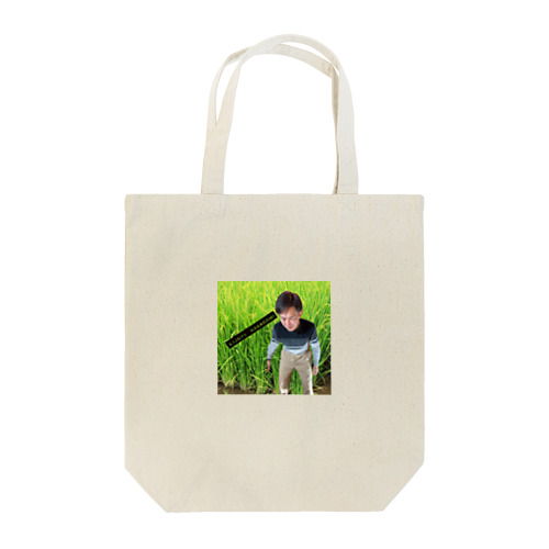 おじいちゃんカズヤ Tote Bag