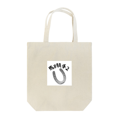 あるある Tote Bag