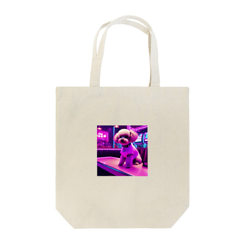 私がトイプードル界の看板娘！ Tote Bag