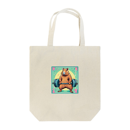 バーベルをしてるカピバラ♪ Tote Bag