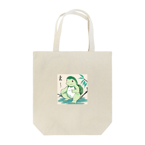 河童！？ Tote Bag