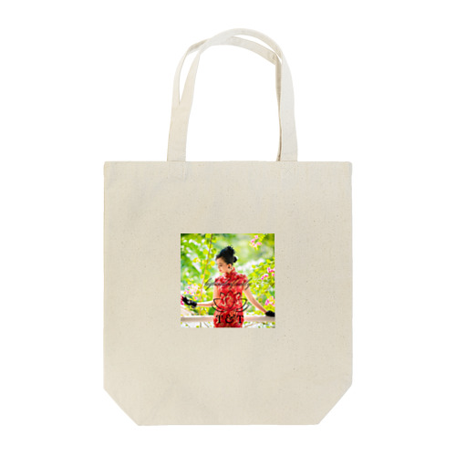 bigbamboofamily Tote Bag