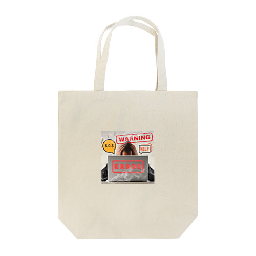 bigbamboofamily Tote Bag