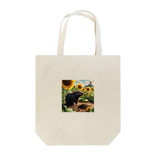 ヒマワリの根元で食事をするモグラ Tote Bag