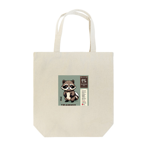 ミドリのたぬき Tote Bag