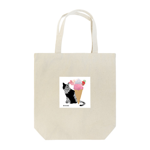 黒猫ララの苺アイス Tote Bag