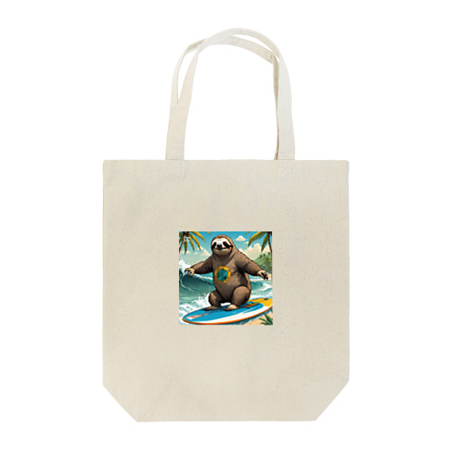 サーフィンするナマケモノ Tote Bag