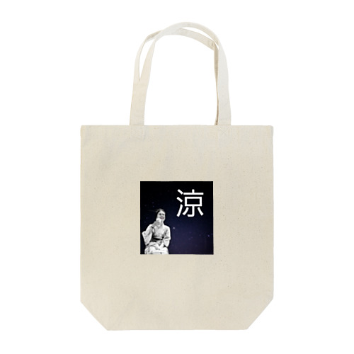 RedBaby涼back Tote Bag