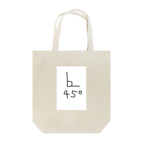 【嘘】 Tote Bag