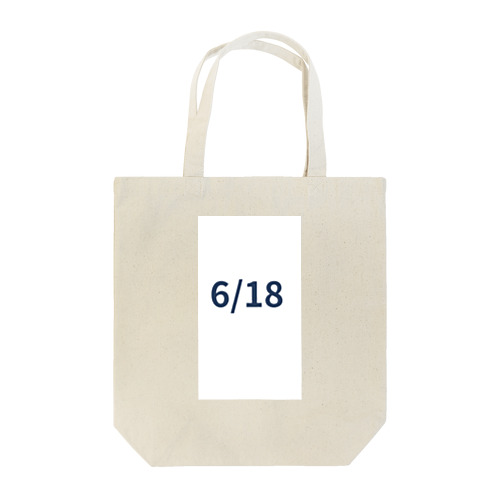 日付グッズ　6/18バージョン Tote Bag