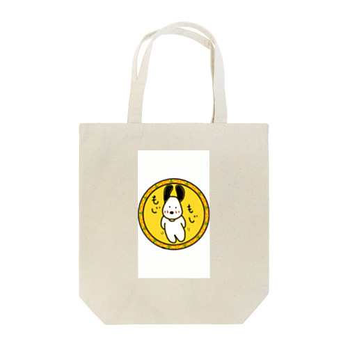 ちょもじくん Tote Bag