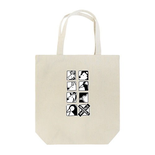 ANIMALS Tote Bag