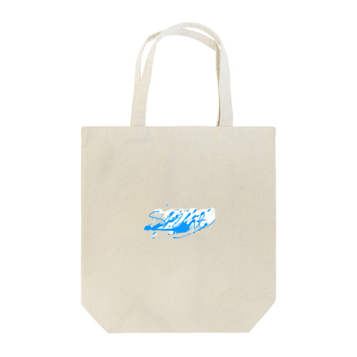 ペイントボーイ Tote Bag