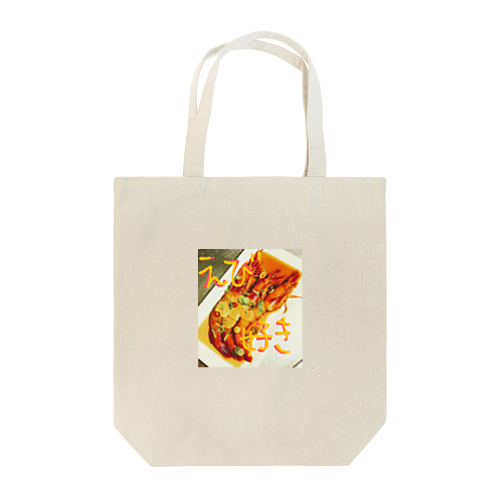 えび好き Tote Bag