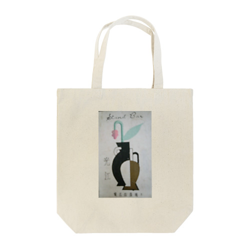 レトロTOKIO　スタンド光江 Tote Bag