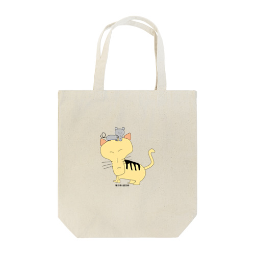 猫三郎と鼠五郎 Tote Bag